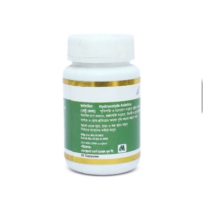 Picture of Hydrocotyle Asiatica Modern Herbal- 50 Capsules