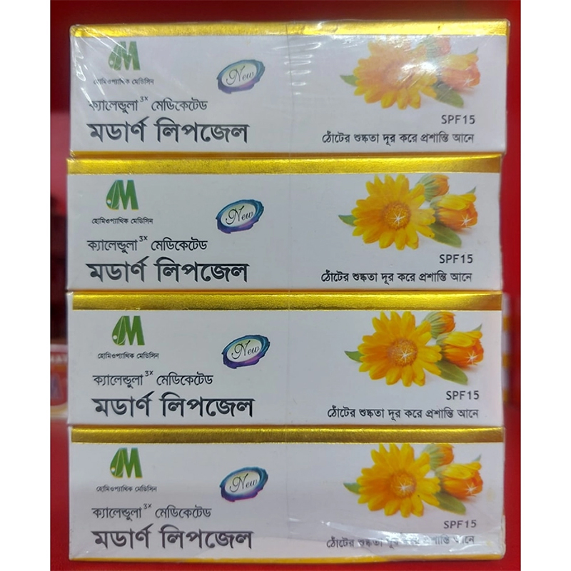Picture of Lip Gel 10gm (Value Pack) Modern Herbal(1 Pic)