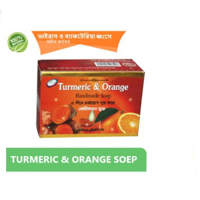 Picture of Modern Herbal Turmeric - Orange Soap - 100 gm