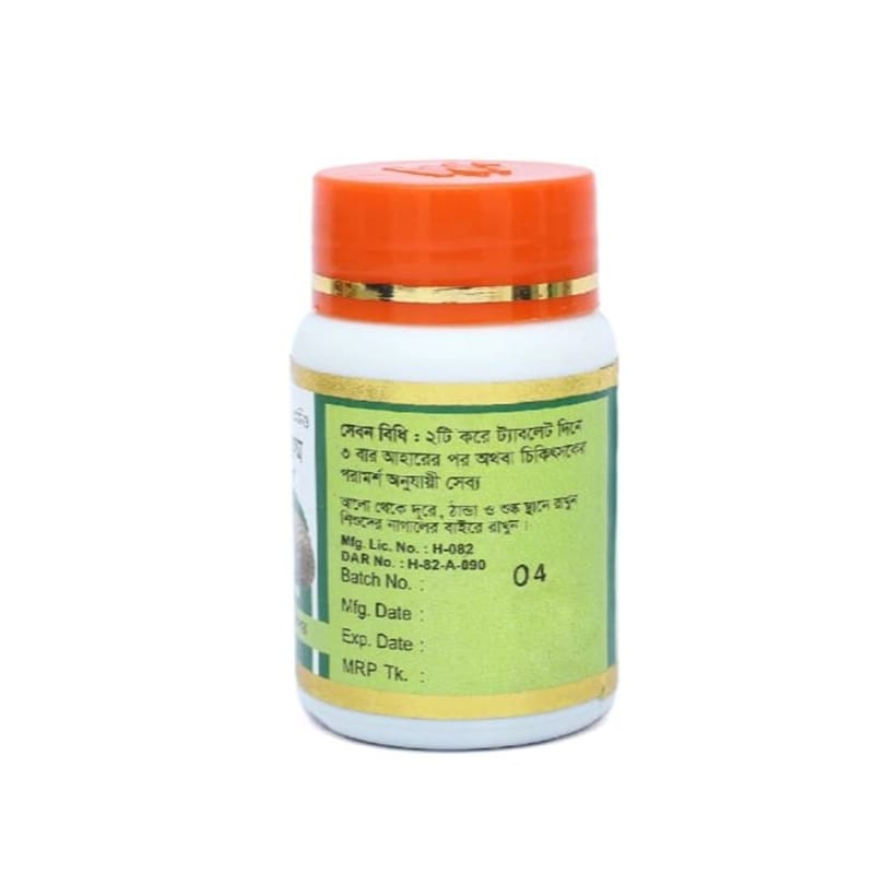 Picture of THANKUNI AND MUSHROOM MODERN HERBAL- 30 TABLETS