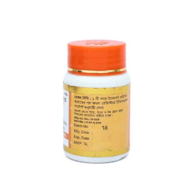Picture of NATURAL CALCIUM MODERN HERBAL- 50 TABLETS