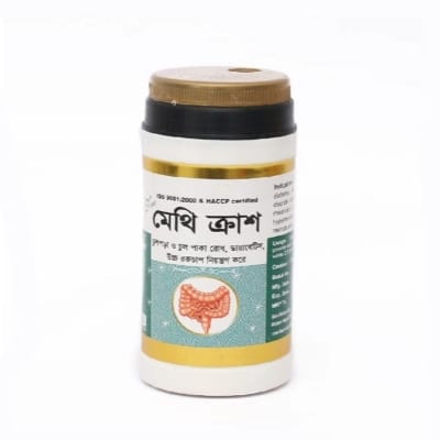 Picture of Methi Powder 125 gm Modern Herbal