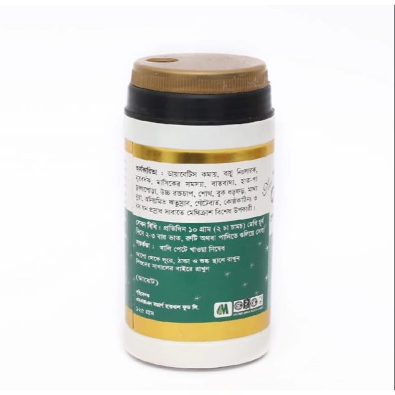 Picture of Methi Powder 125 gm Modern Herbal