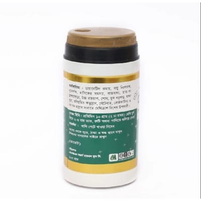 Picture of Methi Powder 125 gm Modern Herbal