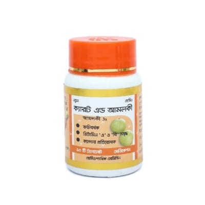 Picture of CARROT & AMLOKI 3X MODERN HERBAL- 50 TABLETS