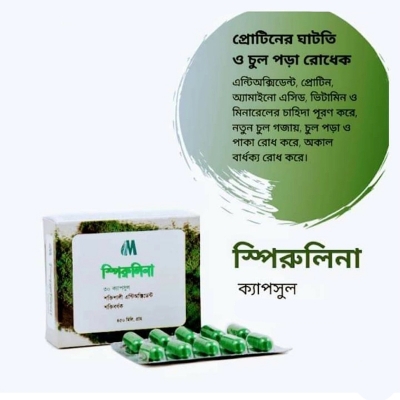 Picture of Sperulina Modern Herbal - 1 Box - 30 Tablets
