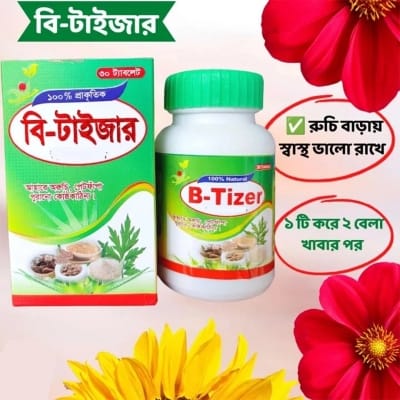 Picture of B Tizer Tablet 30 pic 1 pot Botanic Laboratories