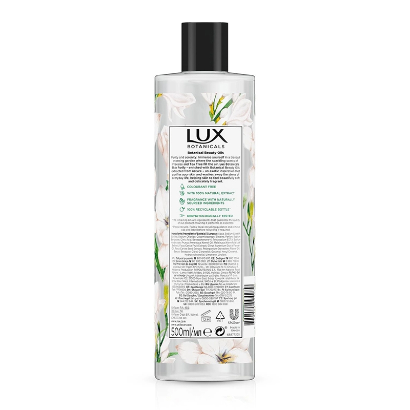 Picture of International Greece Products Lux Botanicals Daily Shower Gel with Beauty Oils & Natural Ingredients 500ml