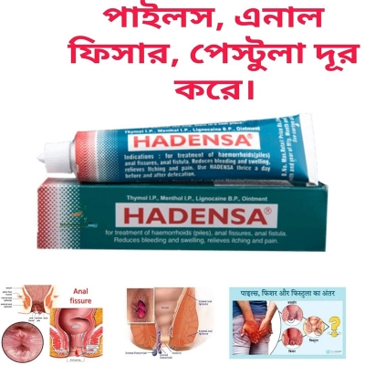 Picture of Indian Hadensa Ointment Cream 20gm