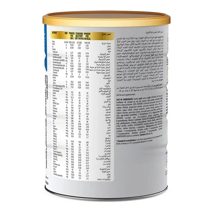 Picture of International UAE product Similac gold 3 Growing up formula Baby (1-3 years) 800 Gm