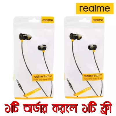 Picture of Realme Buds 2 Magnet Wired Earphones With Mic  Realme Buds 2 Magnet Subwoofer Stereo Wired Earphones  Realme Buds 2 - Black