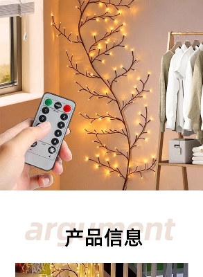 Picture of LED Tree Branch Lights for Wall Rose Lights with Remote and 8 Lighting Modes Rose Garland Willow Rose Vine Light for Bedroom Indoor Wall Wedding Valentines Day Decor (Rose 1.8M 96LEDs) LED Tree Branch Lights for Wall Rose Lights with Remote and 8 Lighting - Multicolor