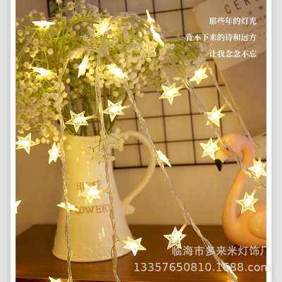 Picture of LED star lamp atmosphere lamp camping lamp ball lamp string birthday layout bedroom net red decorative small colored lamp wholesale