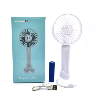 Picture of F1 PORTABLE HANDHELD SMALL FAN