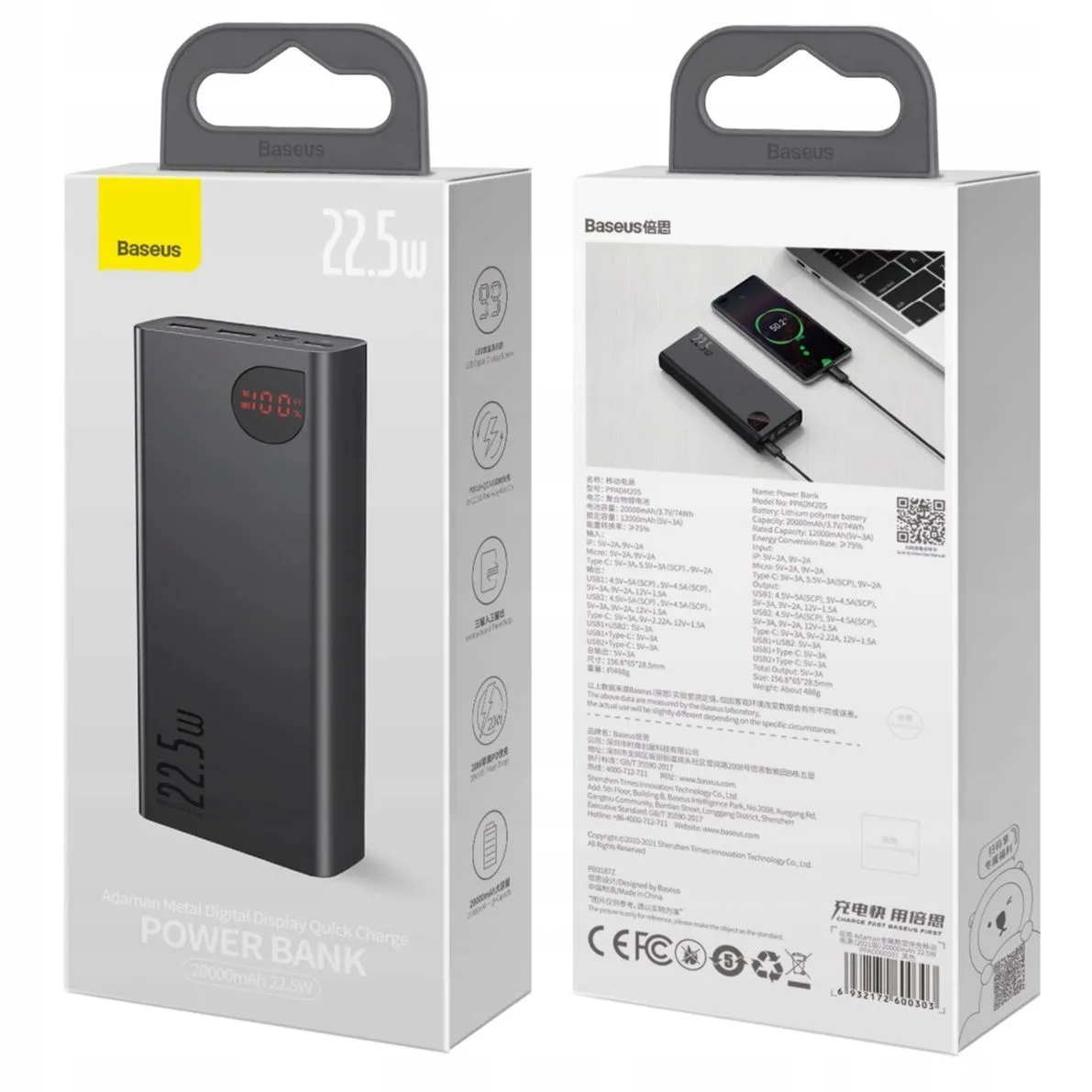 Picture of Baseus Adaman Metal Digital Display Quick Charge Power Bank 22.5W 20000mAh - Black