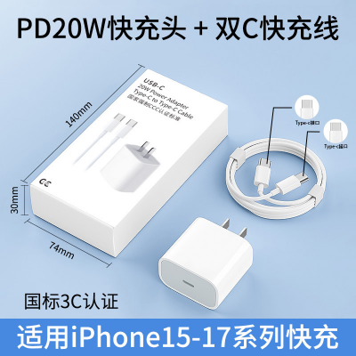 Picture of iPhone 17 16 15 Charger: Fast Charging - USB C Charger - i Phone 17 16 Charging with 3 Pack Cable for iPhone 17/17 Pro Max 16/16 Plus/16 Pro/16 Pro Max - White