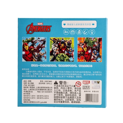 Picture of Marvel Avengers Magnetic Tri-Fold Jigsaw Puzzle (25+30+36 Pieces)