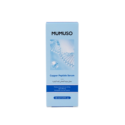 Picture of Copper Peptide Serum