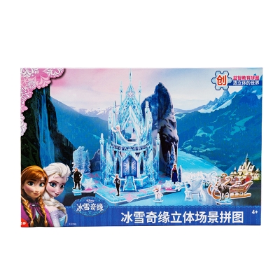 Picture of 17DF2106 3D Jigsaw Puzzles (Frozen)