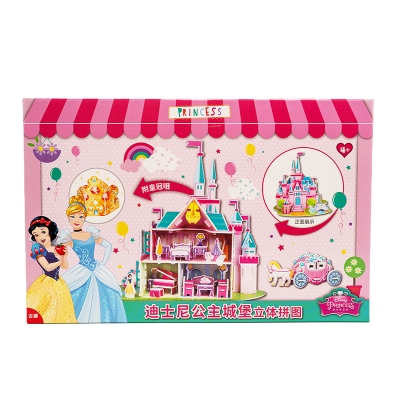 Picture of 17DF4347 3D Jigsaw Puzzles (Disney Princess)