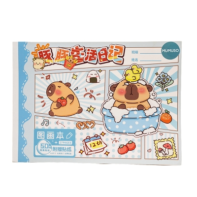Picture of A4 Drawing Book (Capybara's Diary)