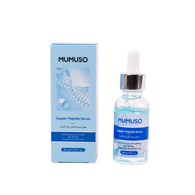 Picture of Copper Peptide Serum