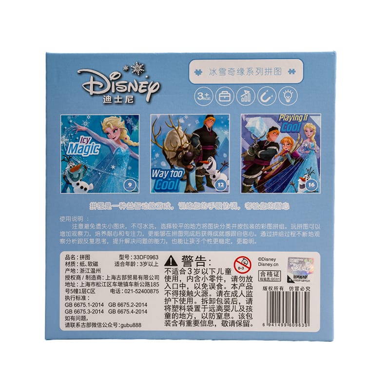 Picture of 33DF2324 Disney Magnetic Stickers Quiet Book (Frozen)