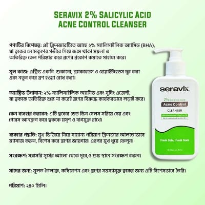 Picture of Seravix 2% Salicylic Acid Acne Control Cleanser 240ml-Transparent