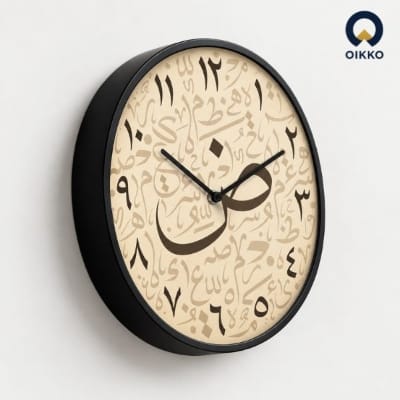 Picture of OIKKO 12 Inch Arabic Calligraphy Pattern Wall Clock (Model 56) -12 inchies 