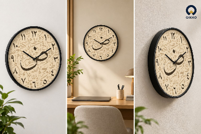 Picture of OIKKO 12 Inch Arabic Calligraphy Pattern Wall Clock (Model 56) -12 inchies 