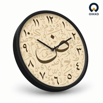 Picture of OIKKO 12 Inch Arabic Calligraphy Pattern Wall Clock (Model 56) -12 inchies 