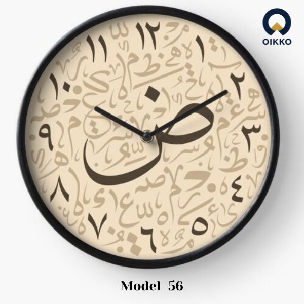 Picture of OIKKO 12 Inch Arabic Calligraphy Pattern Wall Clock (Model 56) -12 inchies 