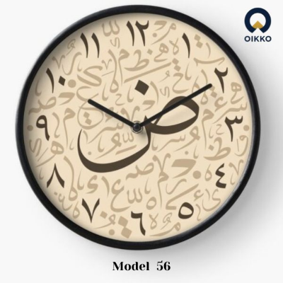 Picture of OIKKO 12 Inch Arabic Calligraphy Pattern Wall Clock (Model 56) -12 inchies 