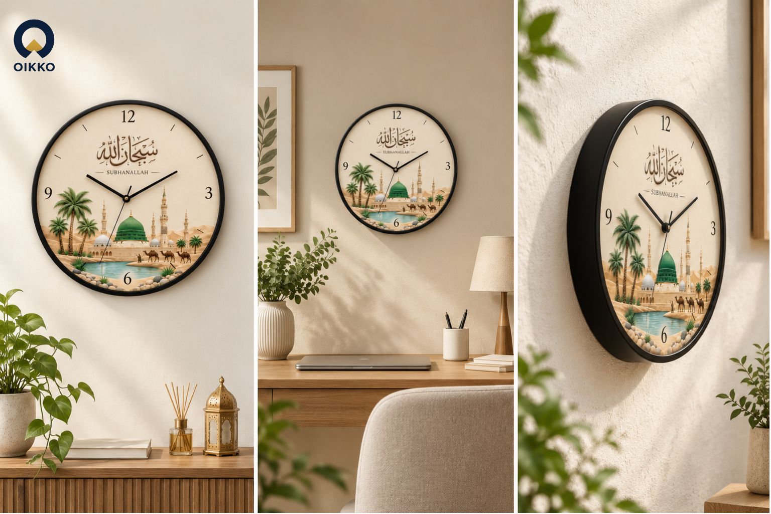 Picture of OIKKO 12 Inch Subhanallah Islamic Designer Wall Clock (Model 57)  -12 inchies    