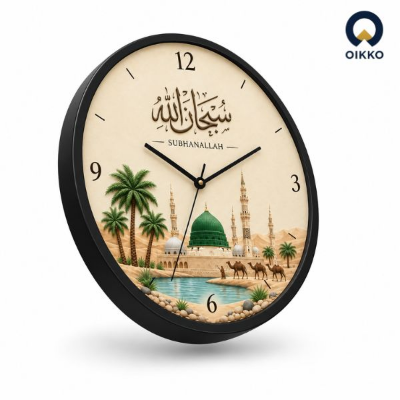 Picture of OIKKO 12 Inch Subhanallah Islamic Designer Wall Clock (Model 57)  -12 inchies    