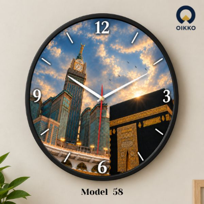Picture of OIKKO 12 Inch Makkah Clock Tower & Kaaba Wall Clock (Model 58) -12 inchies  