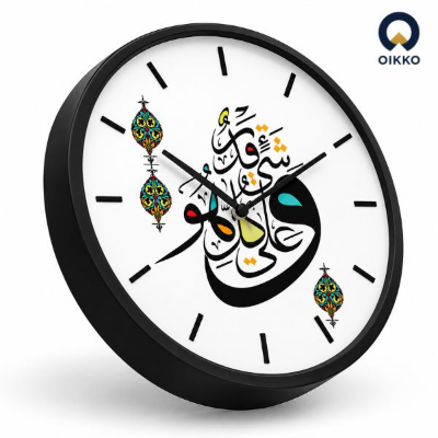 Picture of OIKKO 12 Inch Colorful Arabic Calligraphy Wall Clock (Model 59) -12 inchies 
