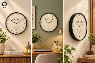 Picture of OIKKO 12 Inch Alhamdulillah Rabbil Alameen Wall Clock (Model 62) -12 inchies 