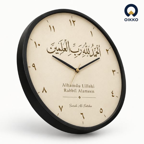 Picture of OIKKO 12 Inch Alhamdulillah Rabbil Alameen Wall Clock (Model 62) -12 inchies 