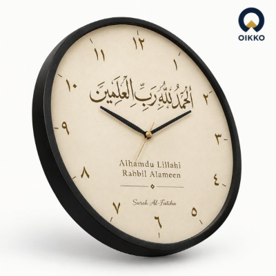 Picture of OIKKO 12 Inch Alhamdulillah Rabbil Alameen Wall Clock (Model 62) -12 inchies 