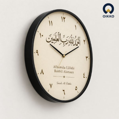 Picture of OIKKO 12 Inch Alhamdulillah Rabbil Alameen Wall Clock (Model 62) -12 inchies 