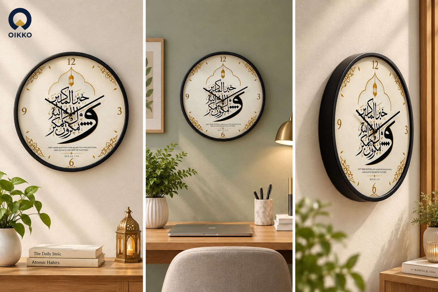Picture of OIKKO 12 Inch Islamic Quote Calligraphy Wall Clock (Model 63) -12 inchies 