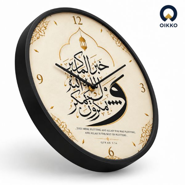 Picture of OIKKO 12 Inch Islamic Quote Calligraphy Wall Clock (Model 63) -12 inchies 
