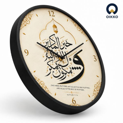 Picture of OIKKO 12 Inch Islamic Quote Calligraphy Wall Clock (Model 63) -12 inchies 
