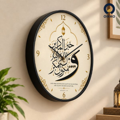 Picture of OIKKO 12 Inch Islamic Quote Calligraphy Wall Clock (Model 63) -12 inchies 