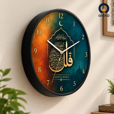 Picture of OIKKO 12 Inch Ayatul Kursi Islamic Calligraphy Wall Clock (Model 65) -12 inchies 