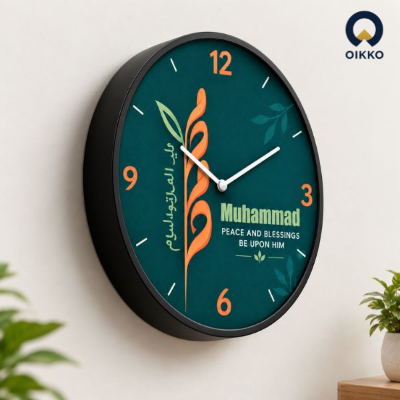 Picture of OIKKO 12 Inch Muhammad Peace Be Upon Him Wall Clock (Model 67) -12 inchies 
