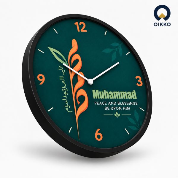 Picture of OIKKO 12 Inch Muhammad Peace Be Upon Him Wall Clock (Model 67) -12 inchies 