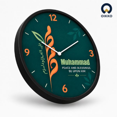 Picture of OIKKO 12 Inch Muhammad Peace Be Upon Him Wall Clock (Model 67) -12 inchies 