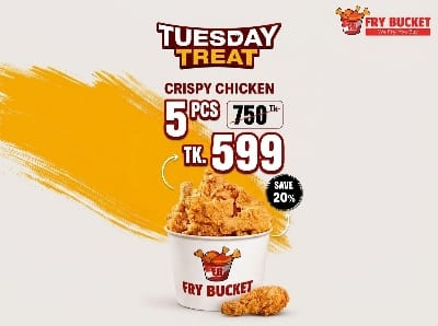 Picture of Tuesday Treat